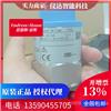 德国E+H恩德斯豪斯PMC131-A11F1A2S压力变送器1MPa
