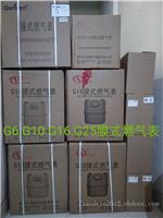 G16燃气表G25品牌燃气表G40进口燃气表出售