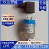 陶瓷型压力变送器PMC131-A52F1D22德国E+H
