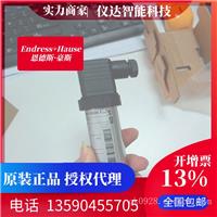 德国E+H恩德斯豪斯PMP131-A1B01A1Q压力变送器
