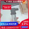 德国E+H恩德斯豪斯PMP131-A1B01A1Q压力变送器