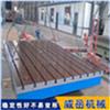 试验新标准铸铁平台，安全“没毛病”