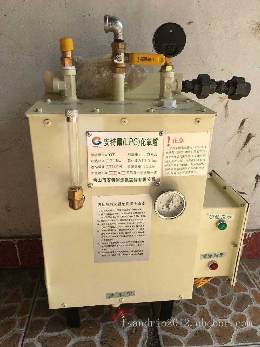 安特尔50KG电热式气化炉100KG小方型气化器13360326736