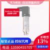 德国E+H恩德斯豪斯PMP131-A1B01A2S压力变送器