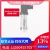 德国E+H恩德斯豪斯PMP131-A4401A1G压力变送器0-100KPa