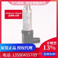 德国E+H恩德斯豪斯PMP131-A4401A74压力变送器0-40MPa