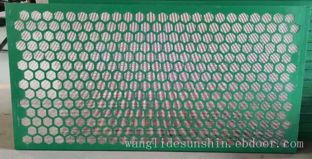 平板框架振动筛网850*700mm*25目