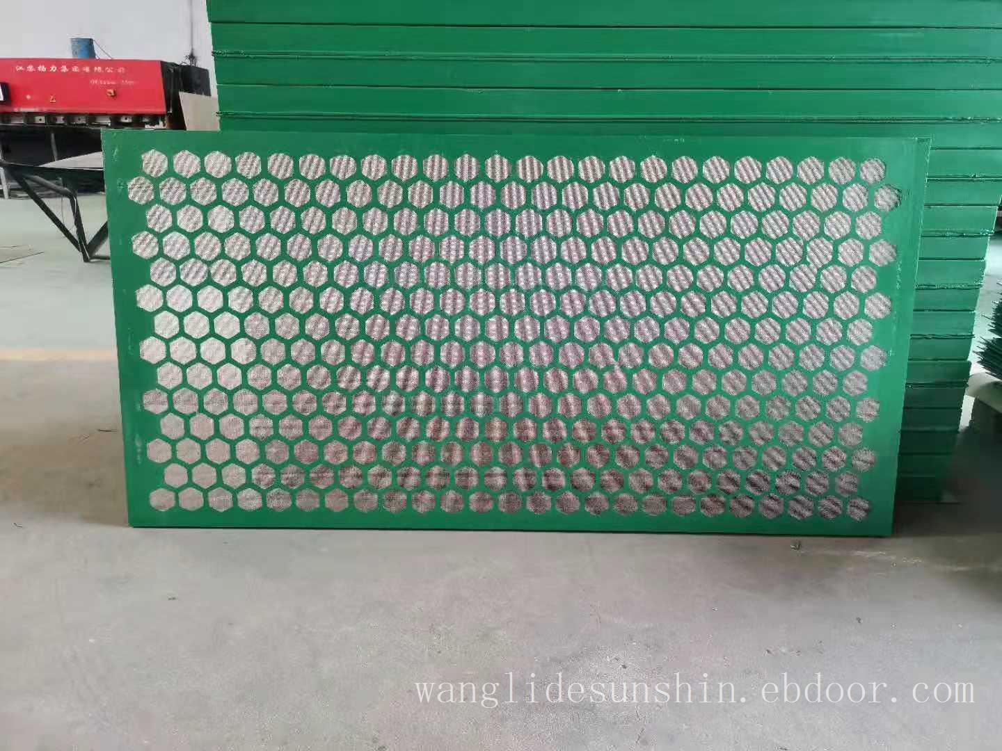 平板框架振动筛网850*700mm*25目