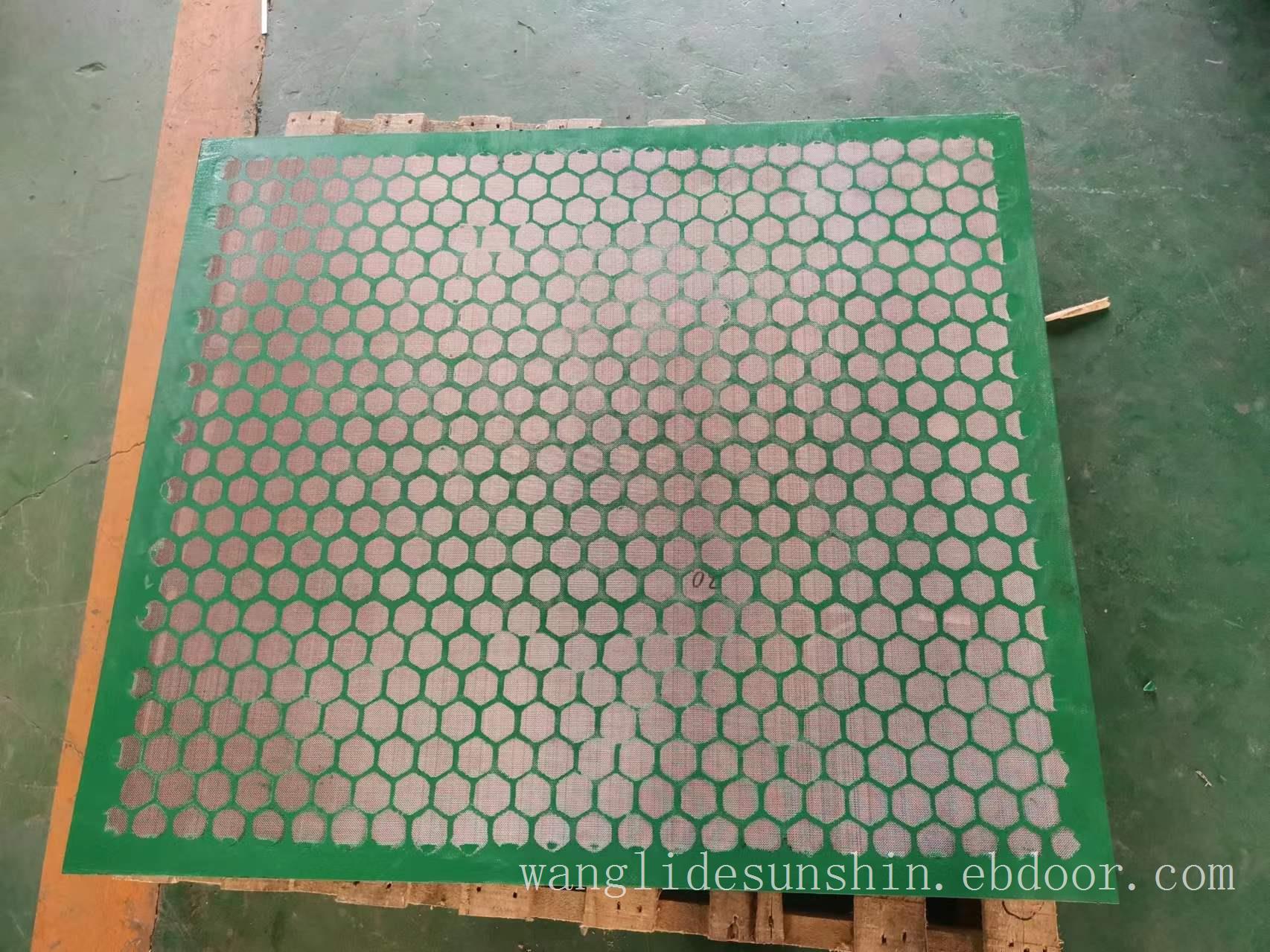 平板框架振动筛网900*950mm*40目
