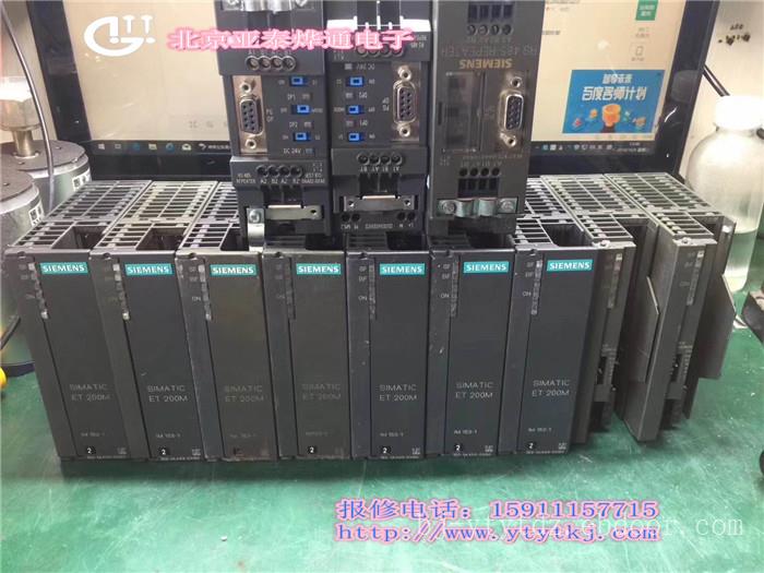北京控制电路板维修，驱动器，变频器PLC模块维修