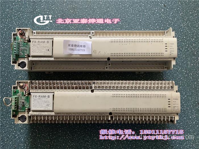 北京控制电路板维修，驱动器，变频器PLC模块维修