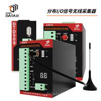模拟量信号无线传输模块远程监测温度和压力参数，不用编程