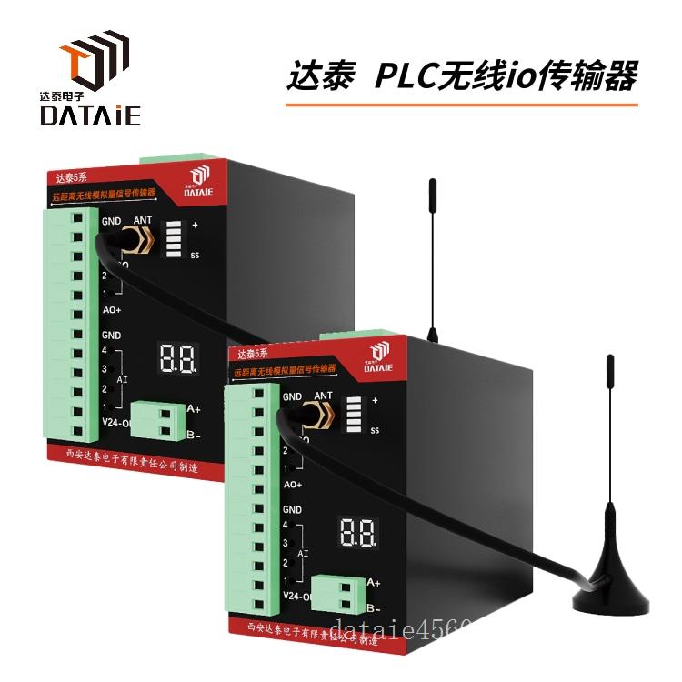 PLC无线信号扩展模块能够与不同类型的传感器兼容，取代拖缆线