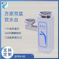 户外饮水台 公共饮水台