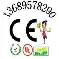 光伏组件CE认证储能电池组IEC62619测试报告铁锂电池检测机构