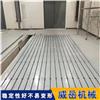 试验台铁地板：打造高性能工业测试平台的核心基础