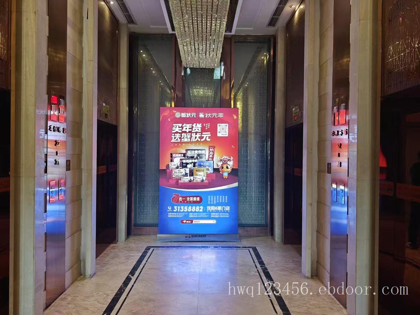 善行传媒-中高端写字楼巨幅灯箱