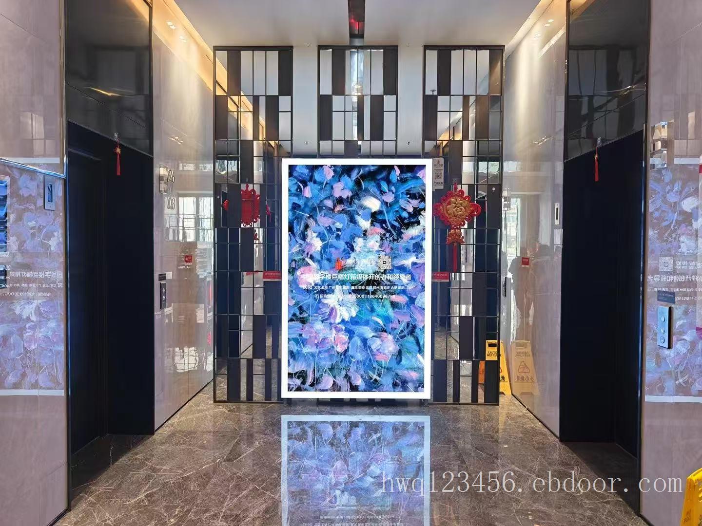 善行传媒-中高端写字楼巨幅灯箱