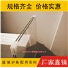 玻璃护角，玻璃夹角，镜子护角