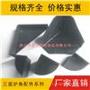家具护角，三面护角