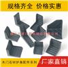 门业护角，陶瓷护角