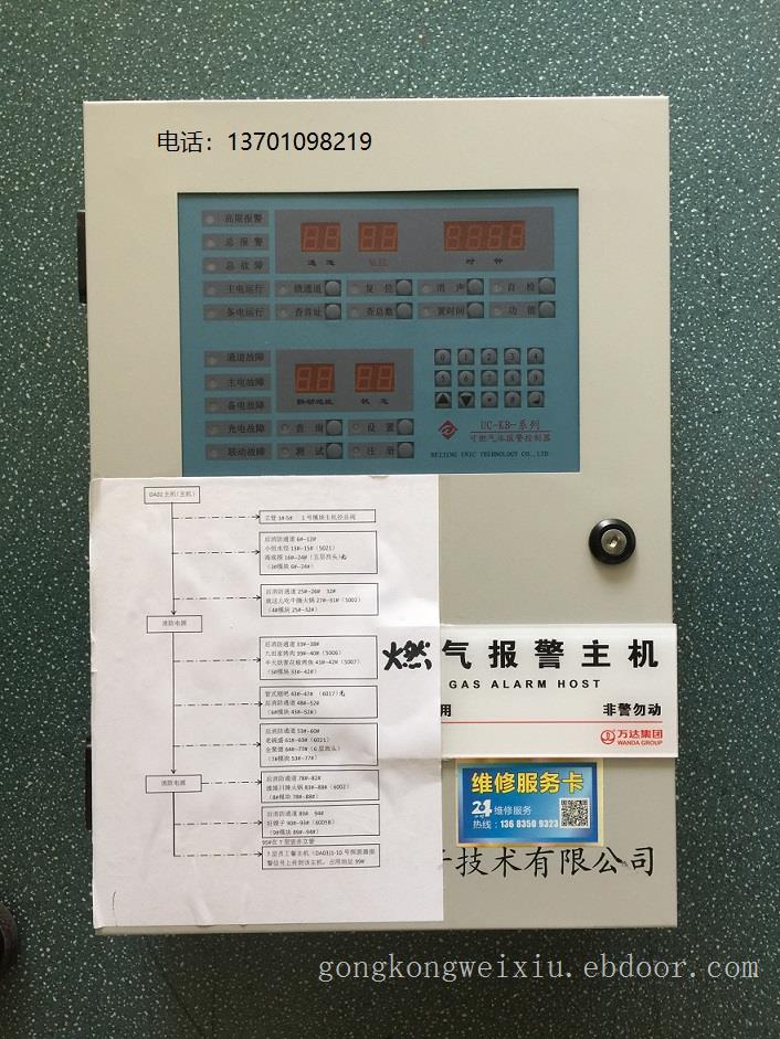 北京消防模块维修，消防主机板控制系统维修