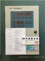 北京消防模块维修，消防主机板控制系统维修