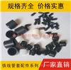 铁丝胶套，铁线管套