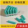 电工胶塞，膨胀管，膨胀壁虎