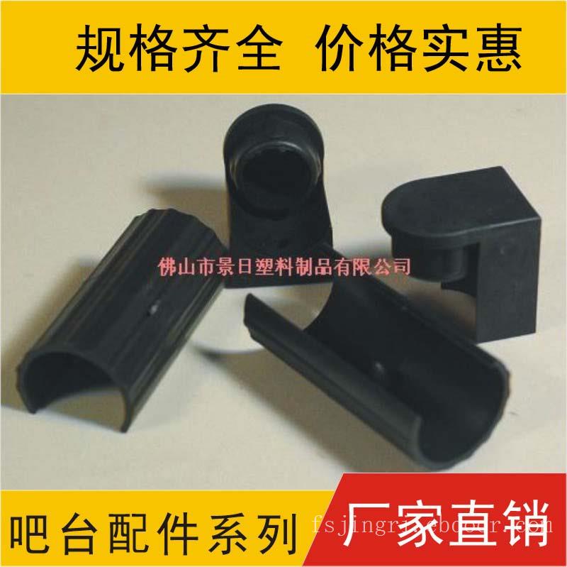 吧台管塞，吧台配件