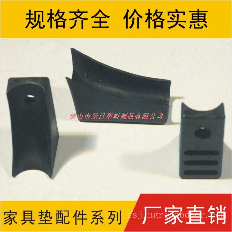 家具垫，椅脚垫