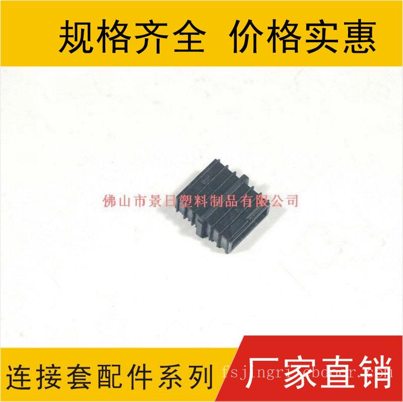 连接套，帐篷胶套