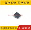 连接套，帐篷胶套
