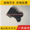 绳扣，橡皮扣