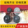 圆头管塞 ，半圆塞