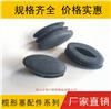眼睛塞，榄形塞