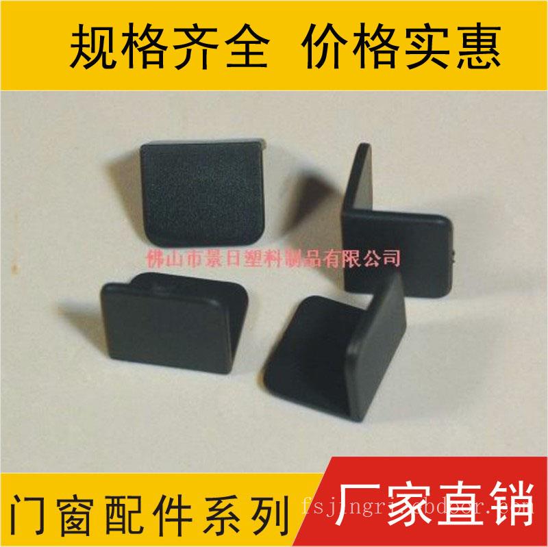 门窗包角