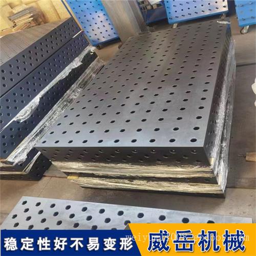三维焊接平台安装、生产、使用知识