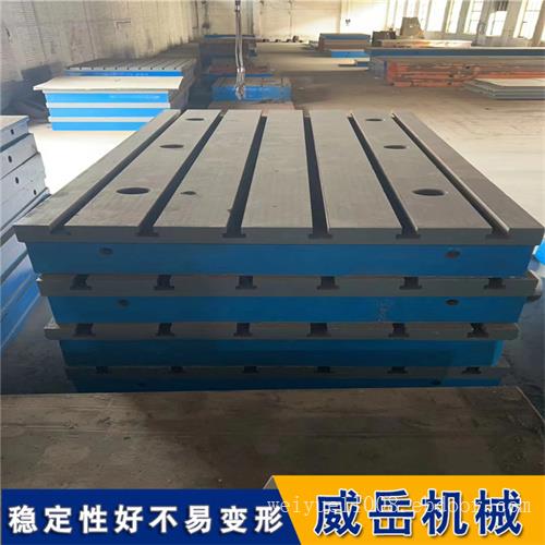 水槽铸铁平台 U型槽T型槽平台 水槽重型铸铁平台工作台