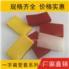 一字扁管套
