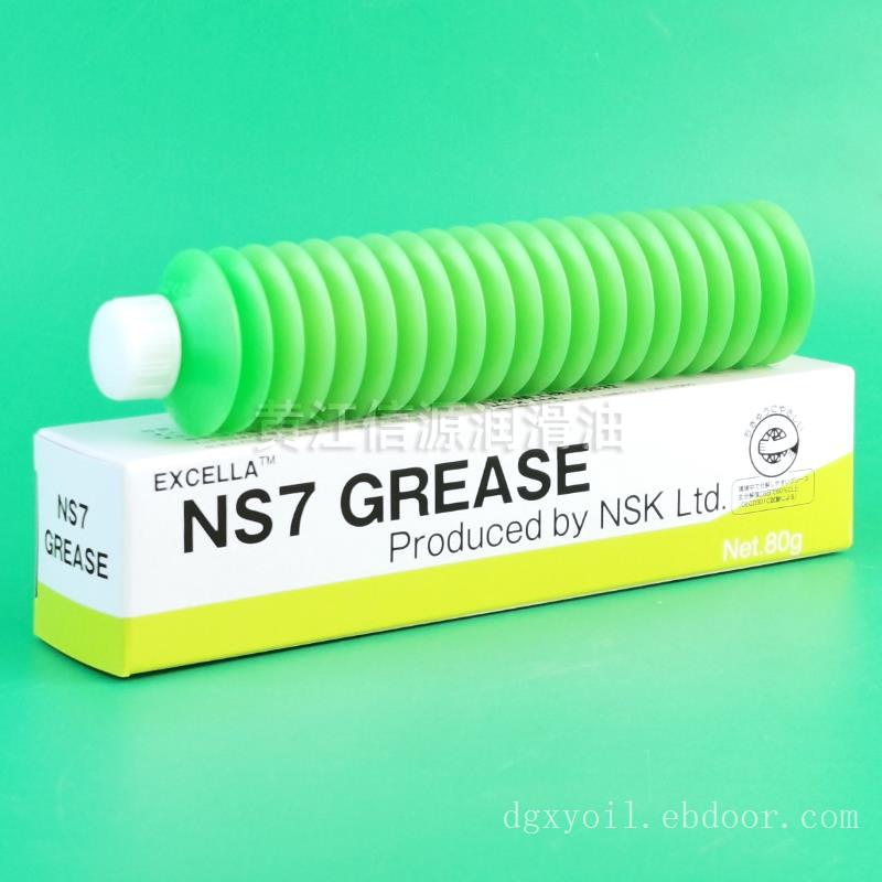 NSK NS7贴片机保养油富士NXT润滑油