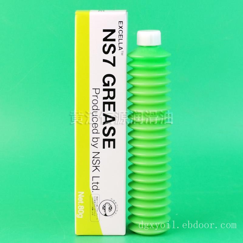NSK NS7贴片机保养油富士NXT润滑油