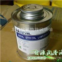 NOCAL SL210高温螺栓阀门防卡膏油脂