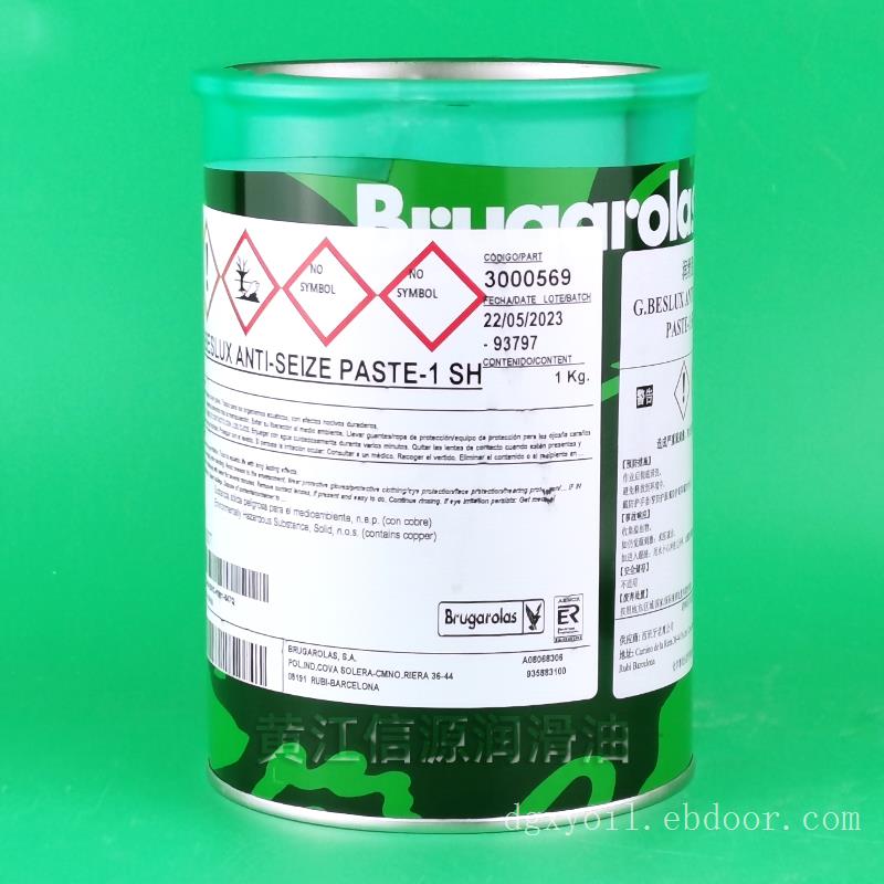 老鹰防卡膏ANTI-SEIZE PASTE 1螺栓抗咬合剂