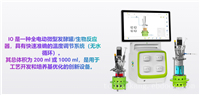 生物反应器