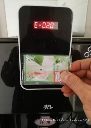 IC卡水控机CPU卡智能水表