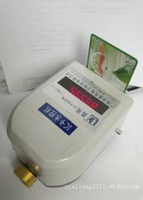 计量型刷卡水控机