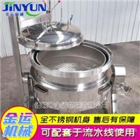 高温压力蒸煮锅生产厂家 嘉兴肉粽 酱牛肉蒸煮锅