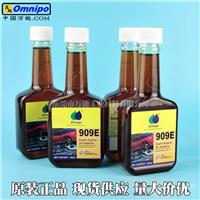 亚米茄OMEGA 909E汽车轿车重型车发动机油添加剂