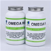亚米茄OMEGA 99螺栓防卡油膏金牛油
